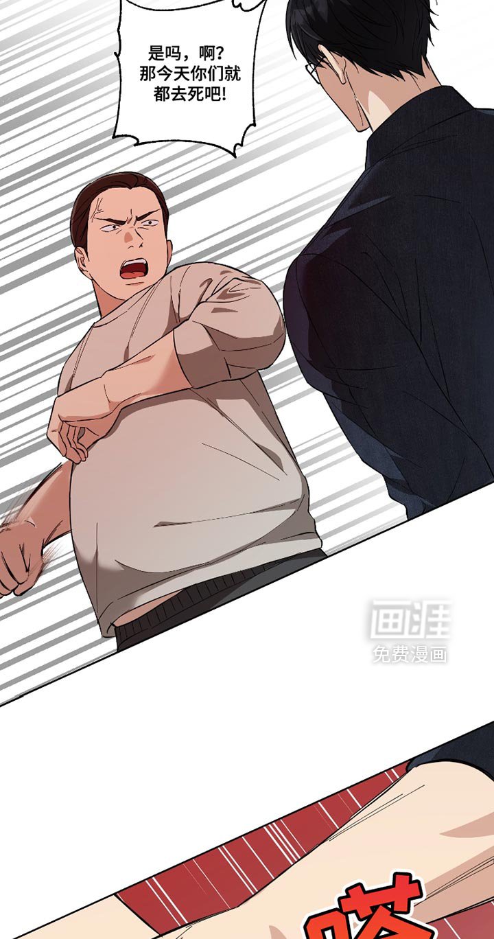 第13章：快点走吧