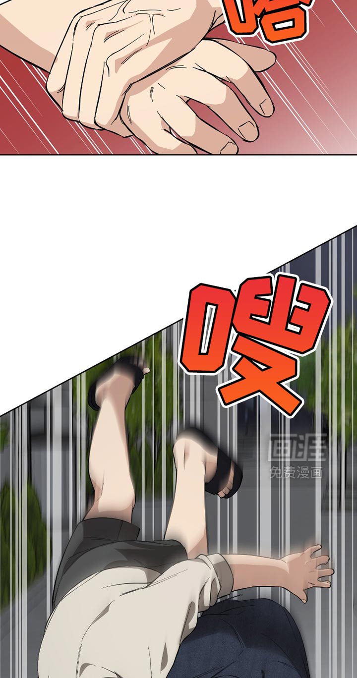 第13章：快点走吧
