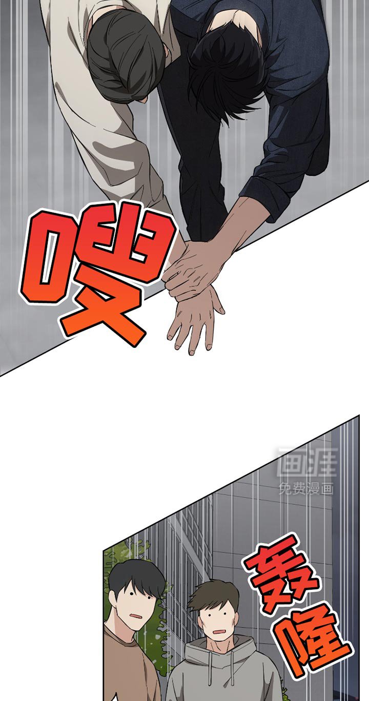 第13章：快点走吧