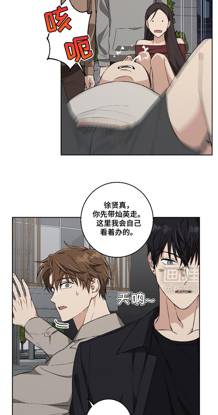 第13章：快点走吧