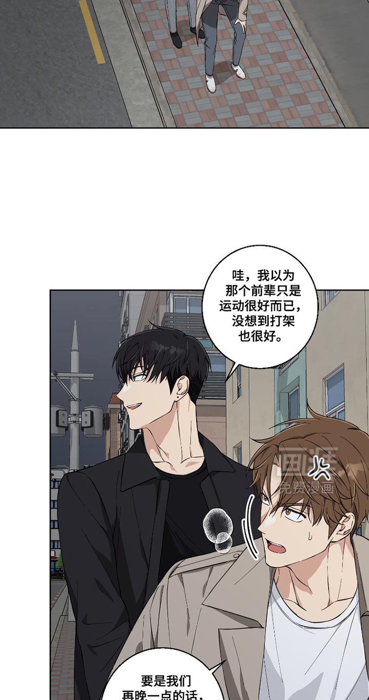 第14章：我也知道