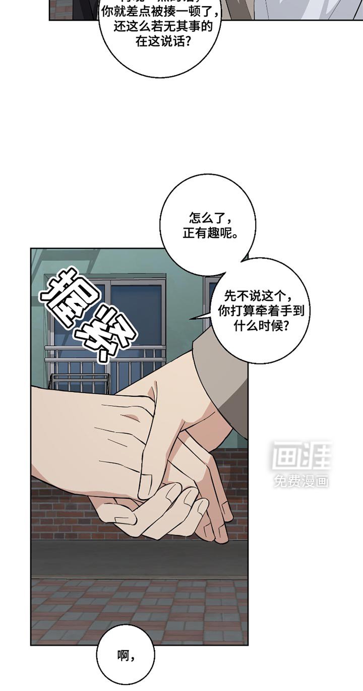 第14章：我也知道