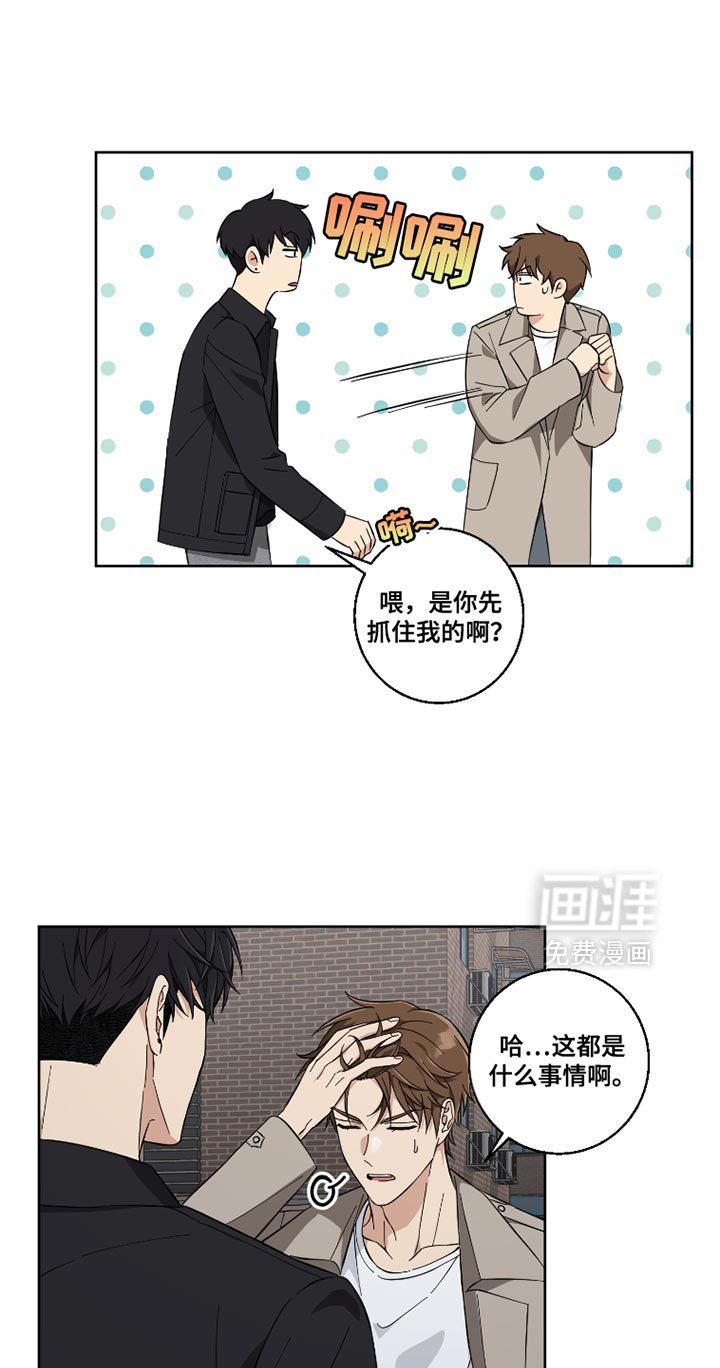 第14章：我也知道
