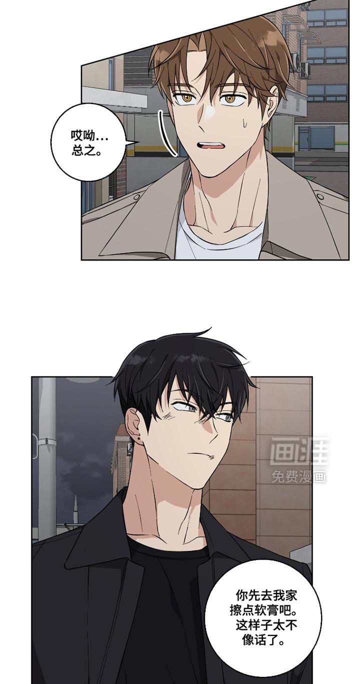 第14章：我也知道