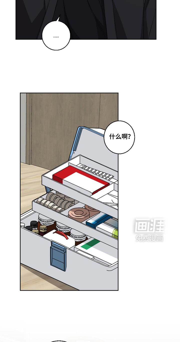 第14章：我也知道