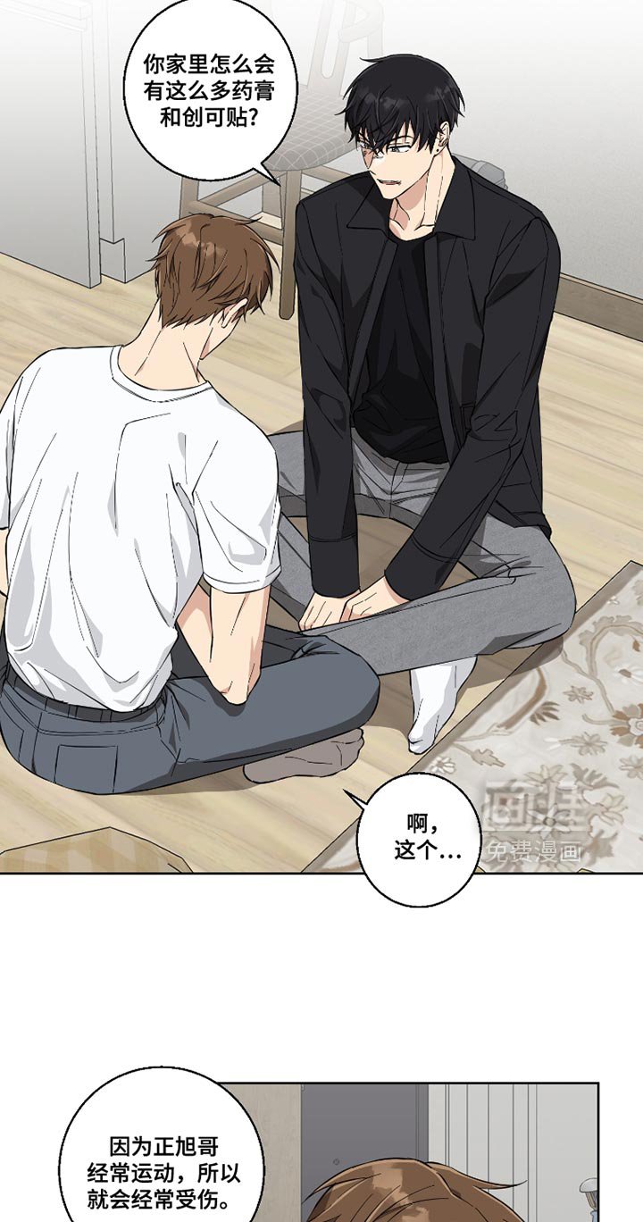 第14章：我也知道