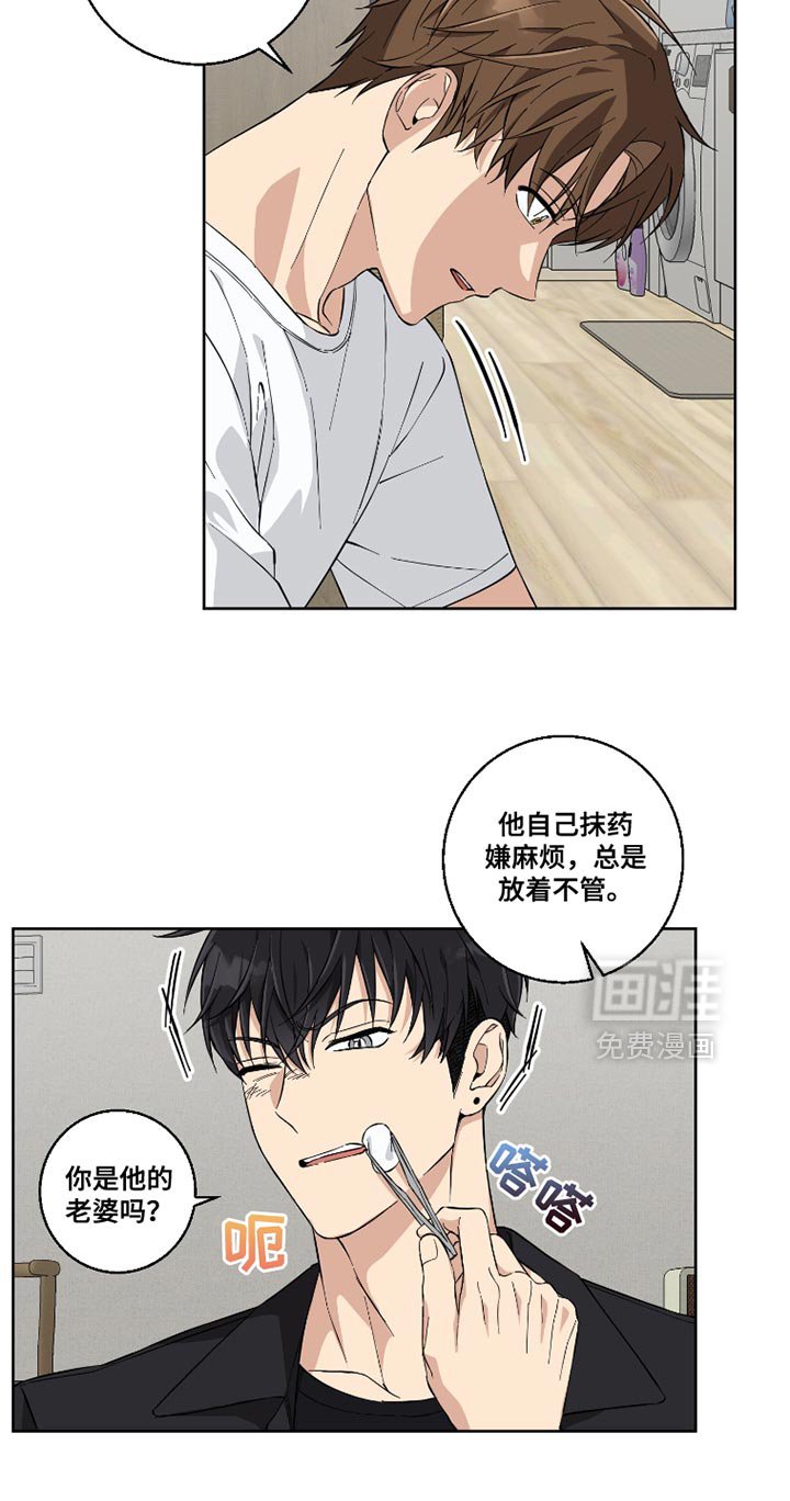 第14章：我也知道