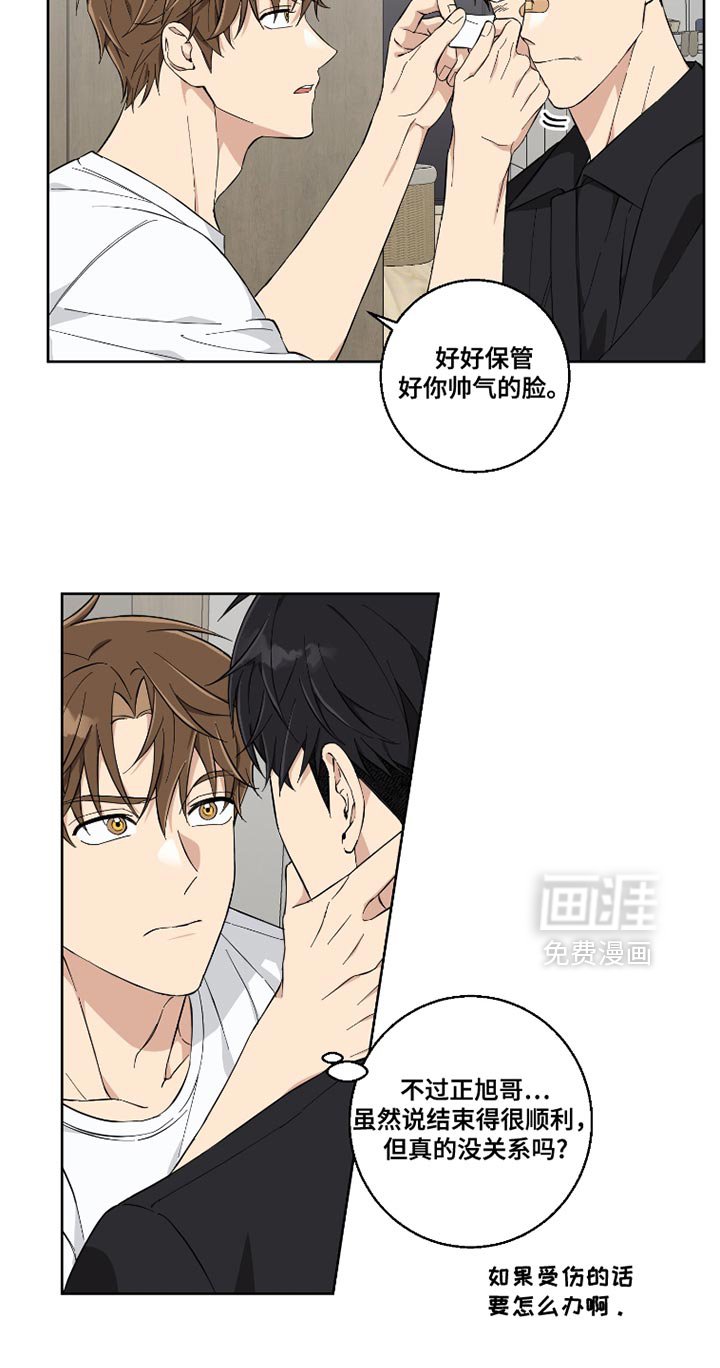 第14章：我也知道