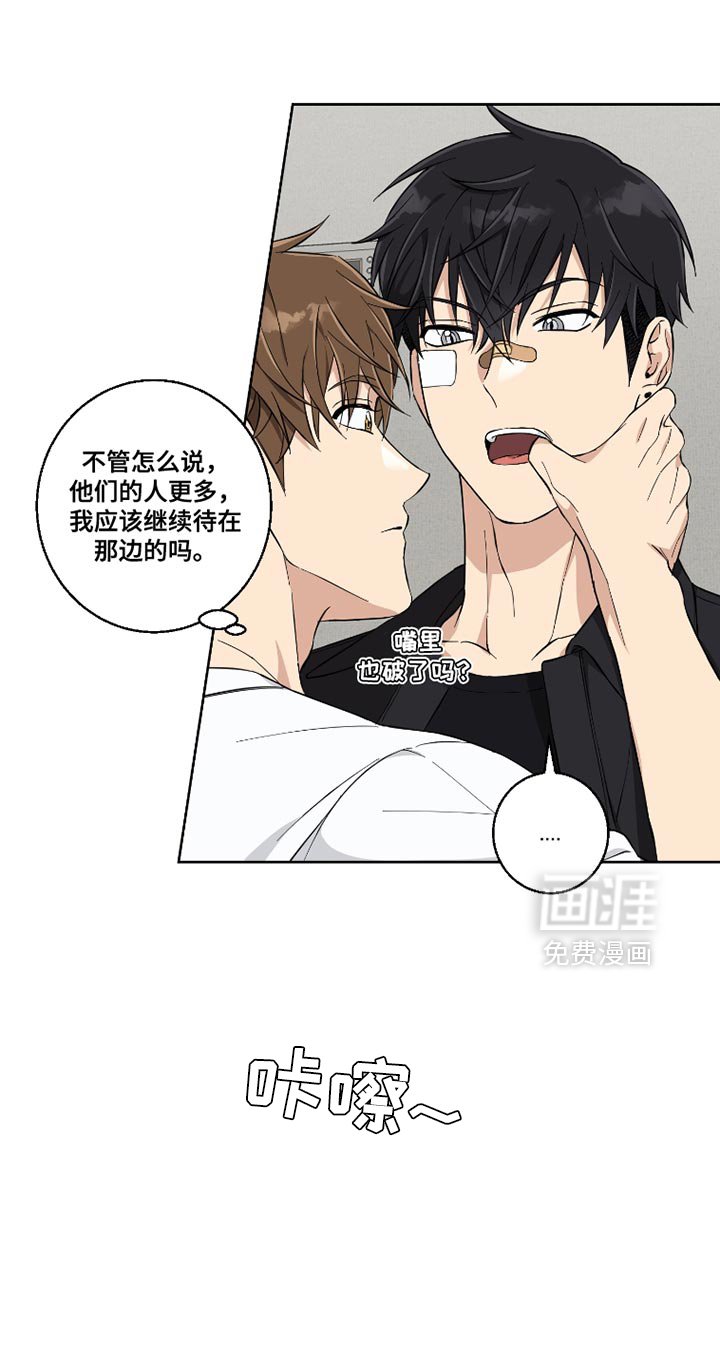 第14章：我也知道