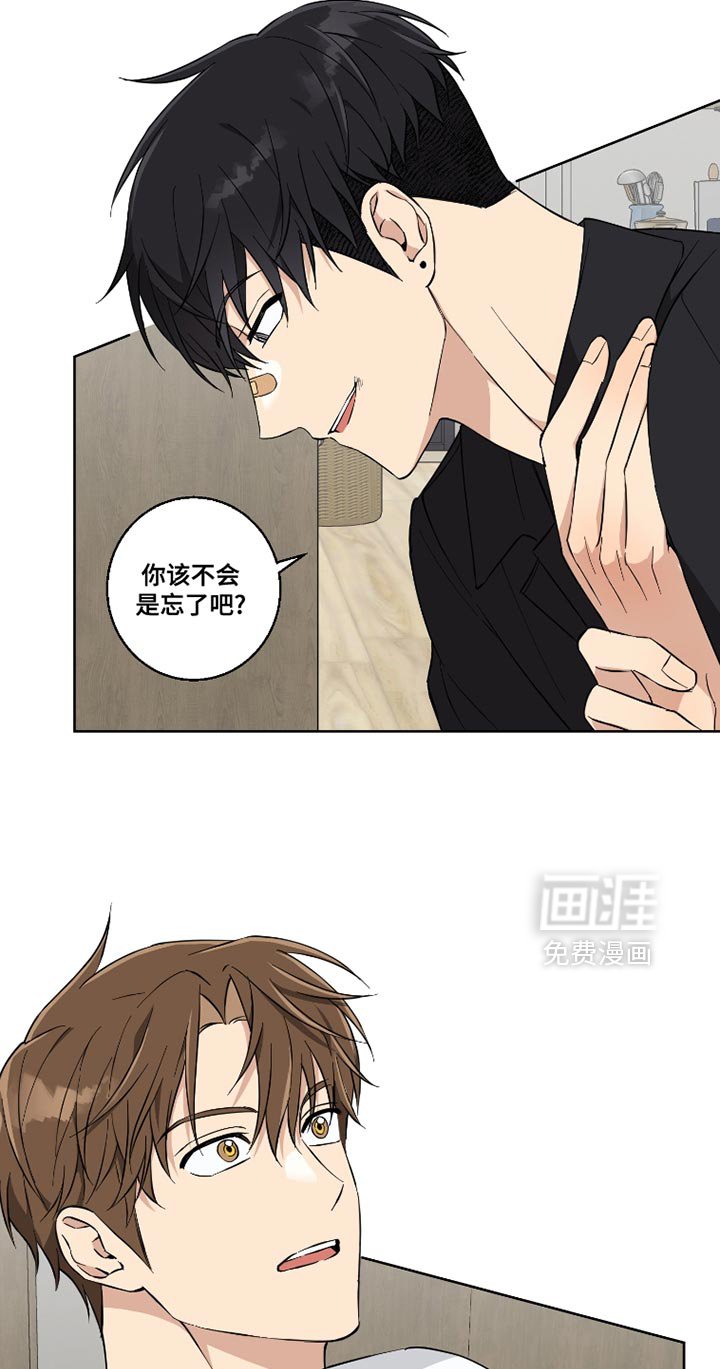第14章：我也知道