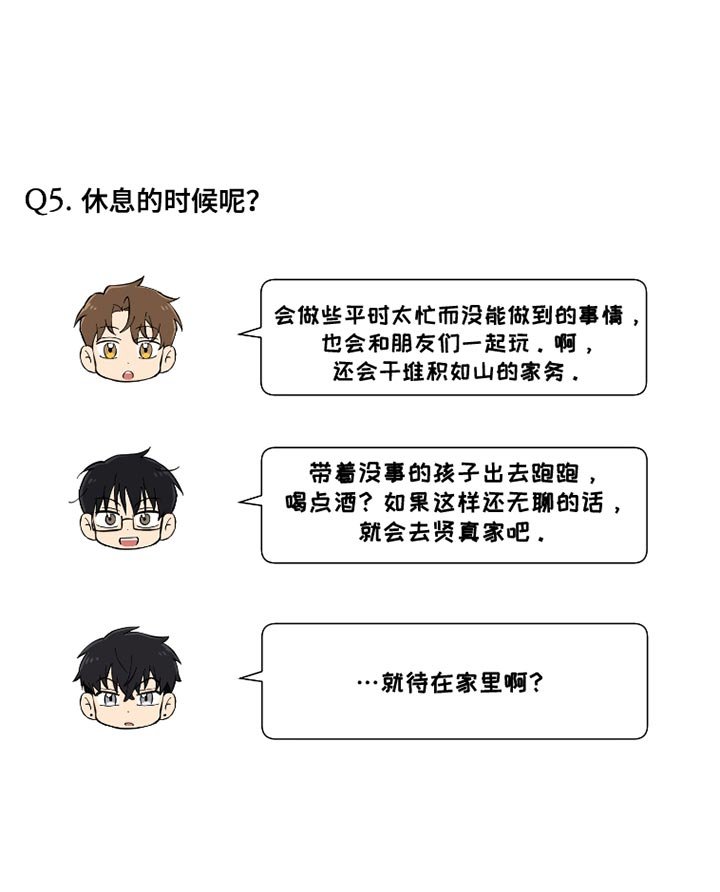 第14章：我也知道