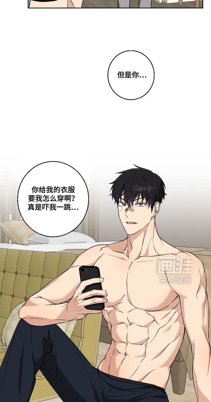 第15章：安分一点