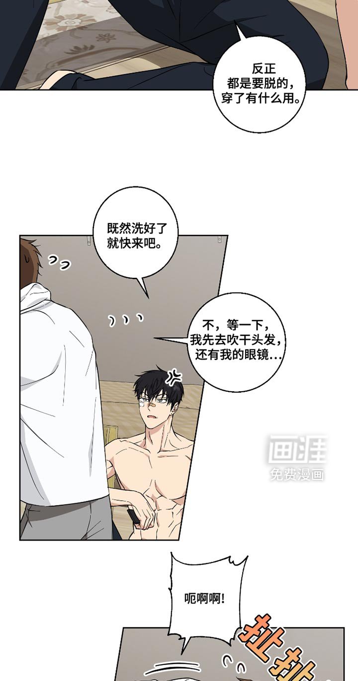 第15章：安分一点