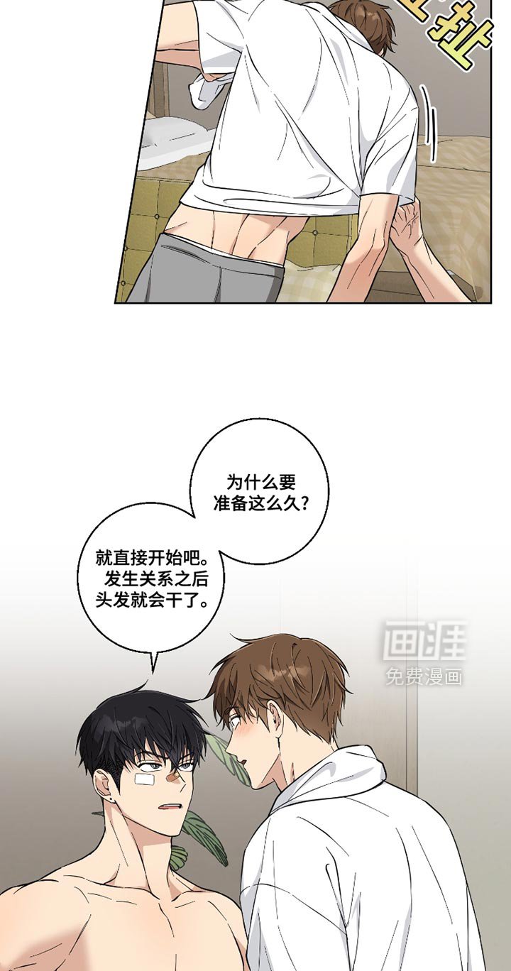 第15章：安分一点