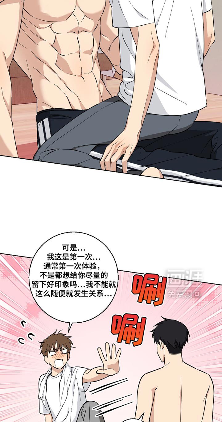第15章：安分一点