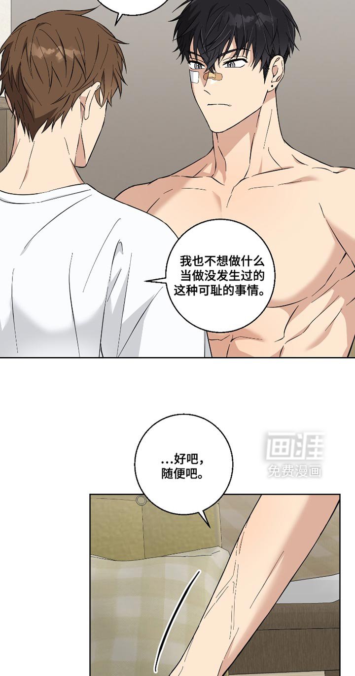 第15章：安分一点