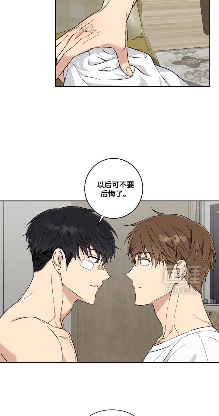 第15章：安分一点