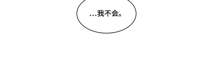 第15章：安分一点