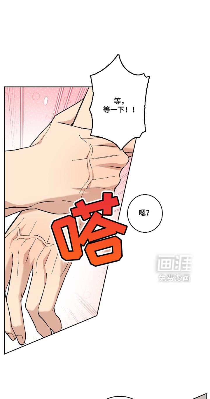 第15章：安分一点