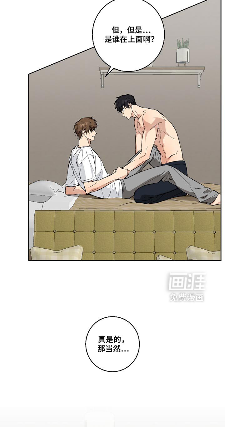第15章：安分一点