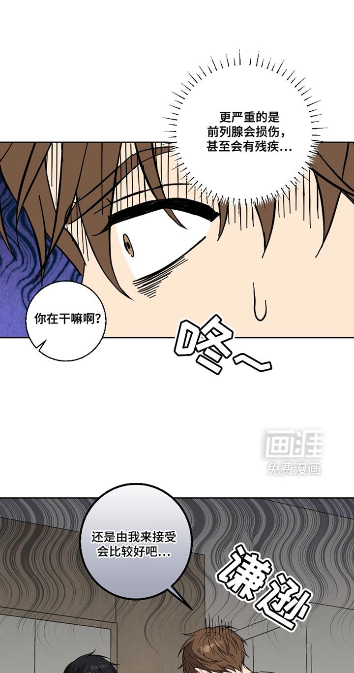 第15章：安分一点