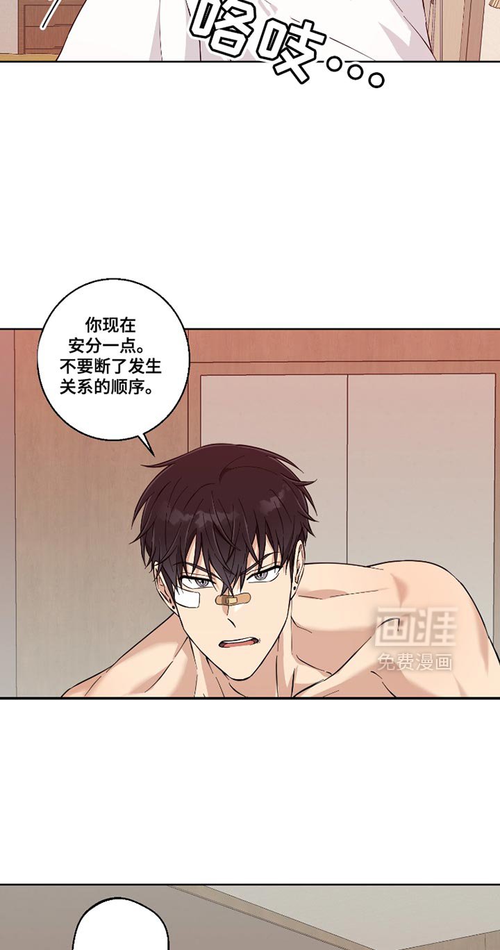 第15章：安分一点