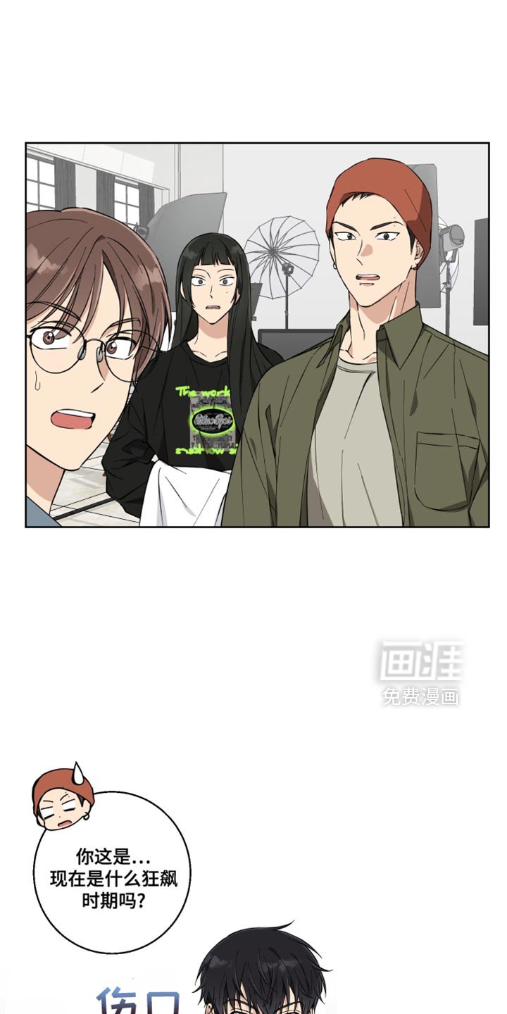 第16章：撒娇
