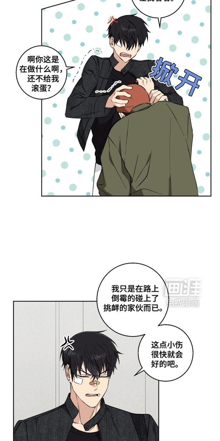 第16章：撒娇