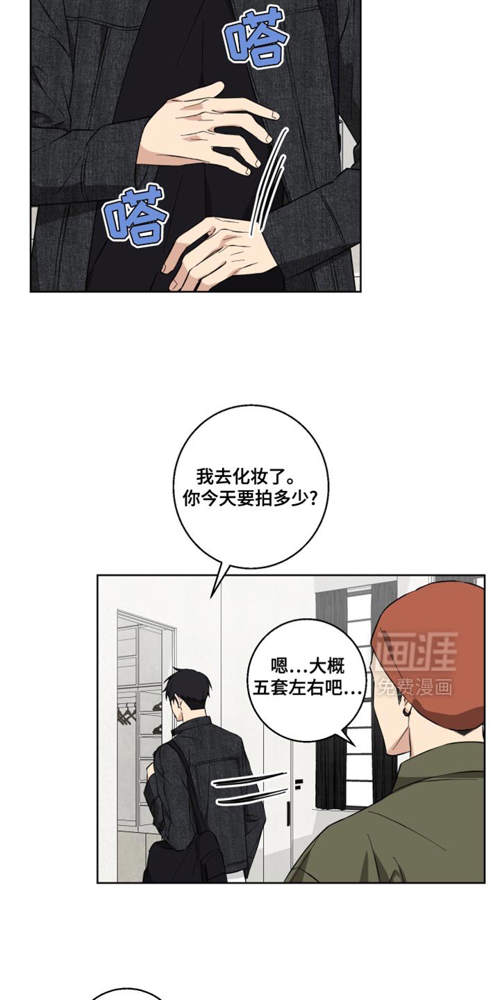 第16章：撒娇