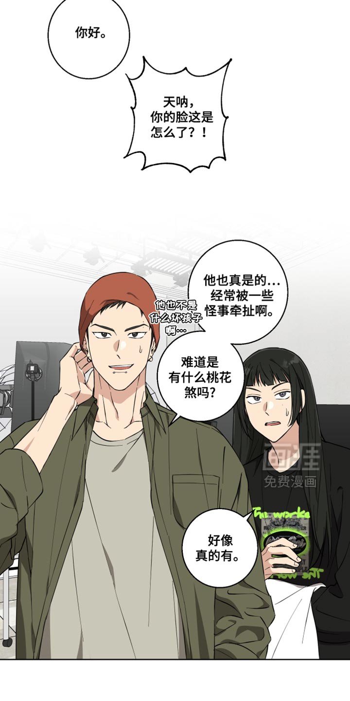 第16章：撒娇