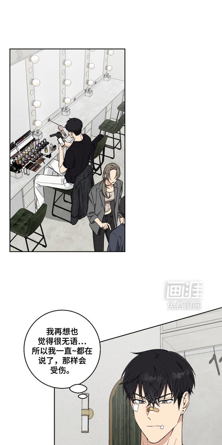 第16章：撒娇
