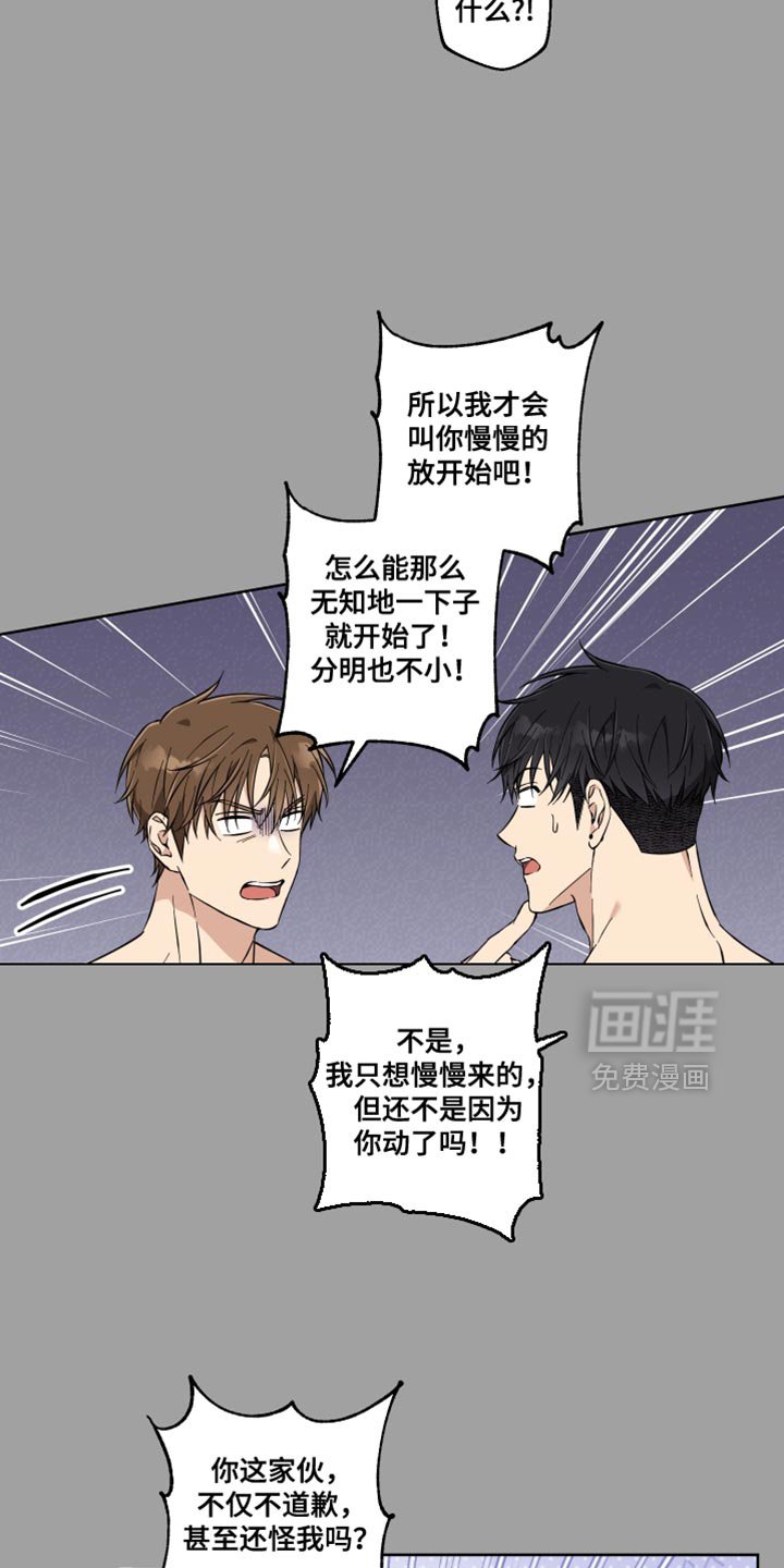 第16章：撒娇