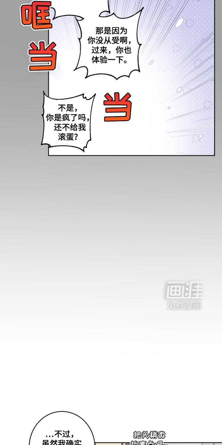 第16章：撒娇