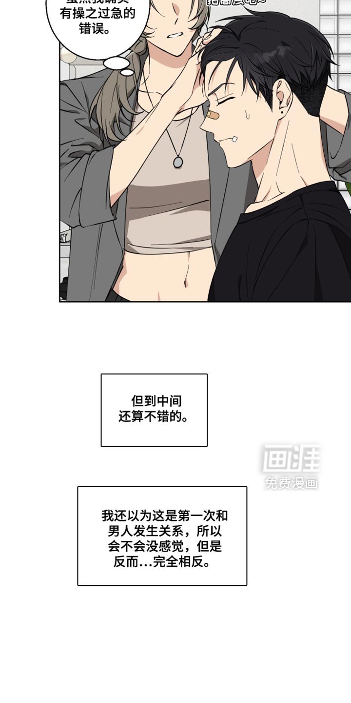 第16章：撒娇