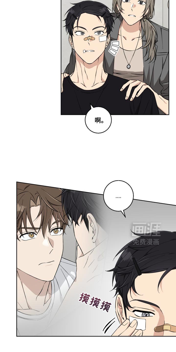 第16章：撒娇