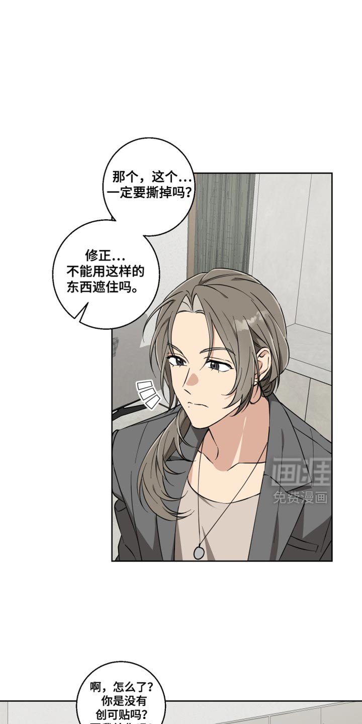 第16章：撒娇
