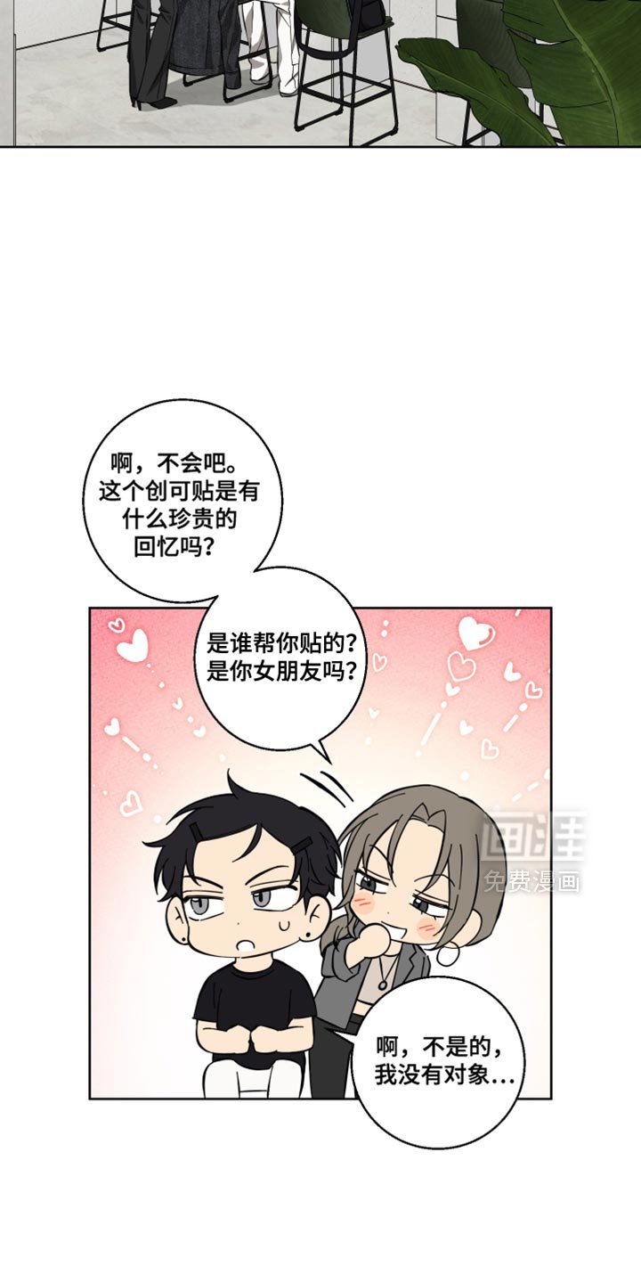 第16章：撒娇