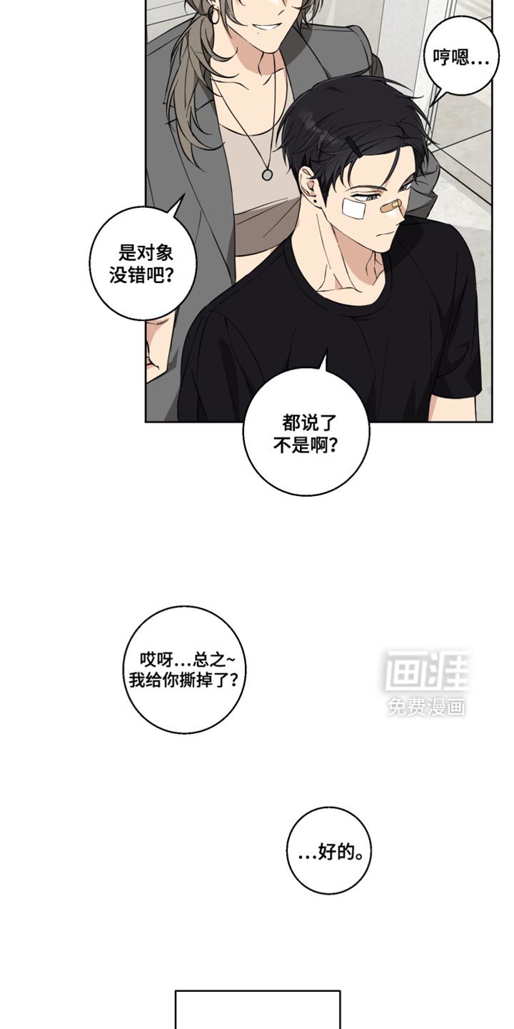 第16章：撒娇