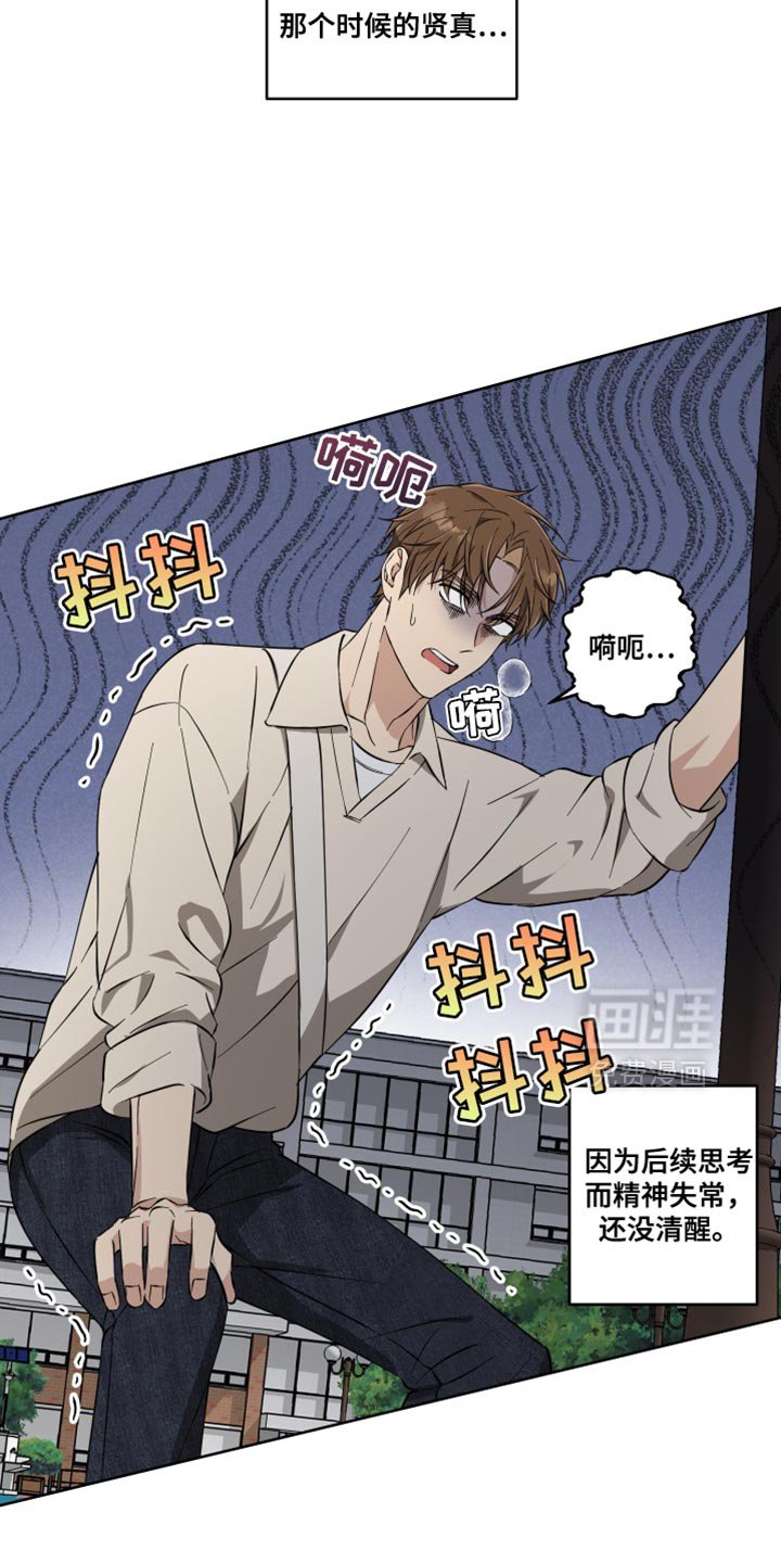 第16章：撒娇