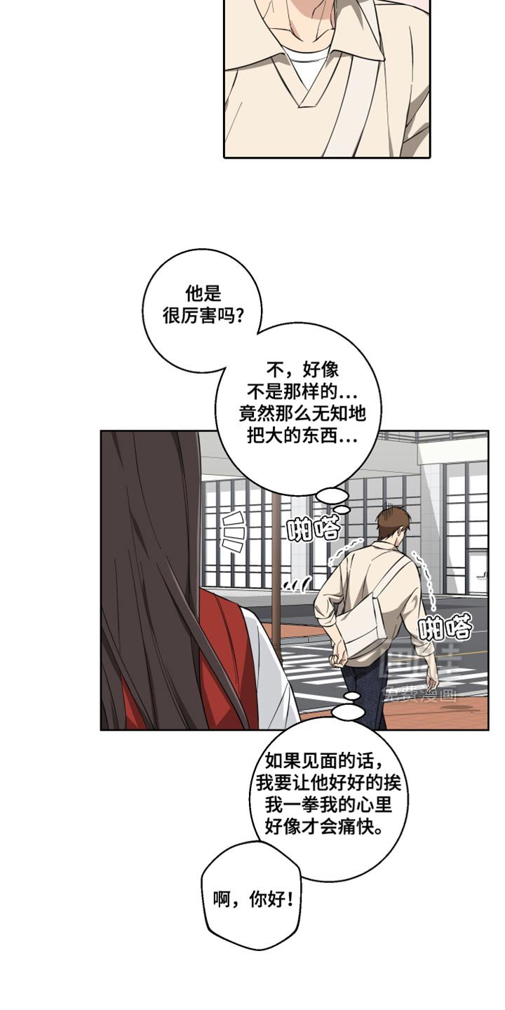 第16章：撒娇