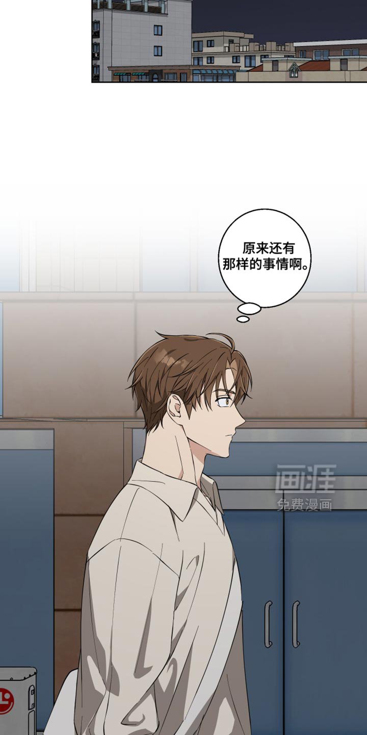 第16章：撒娇