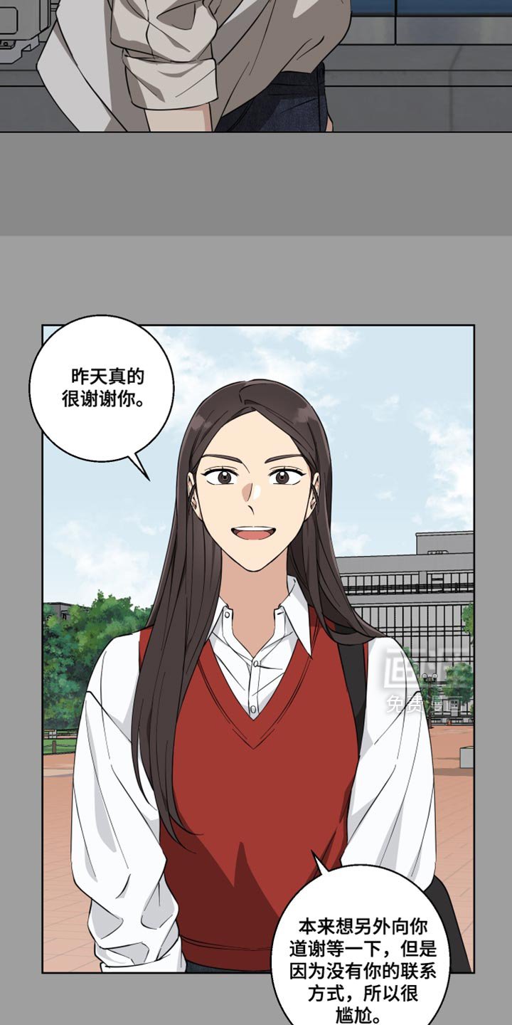 第16章：撒娇