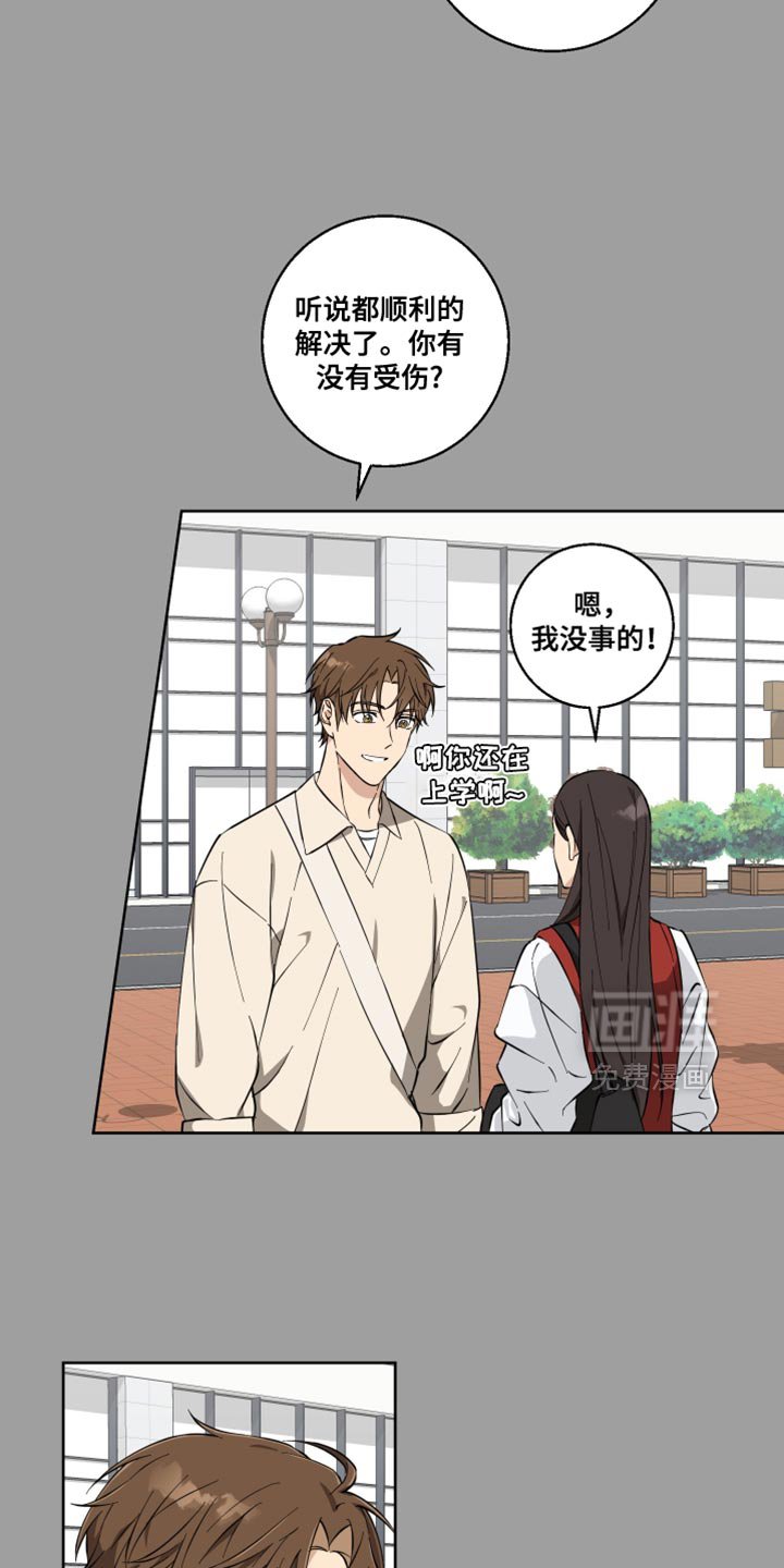 第16章：撒娇