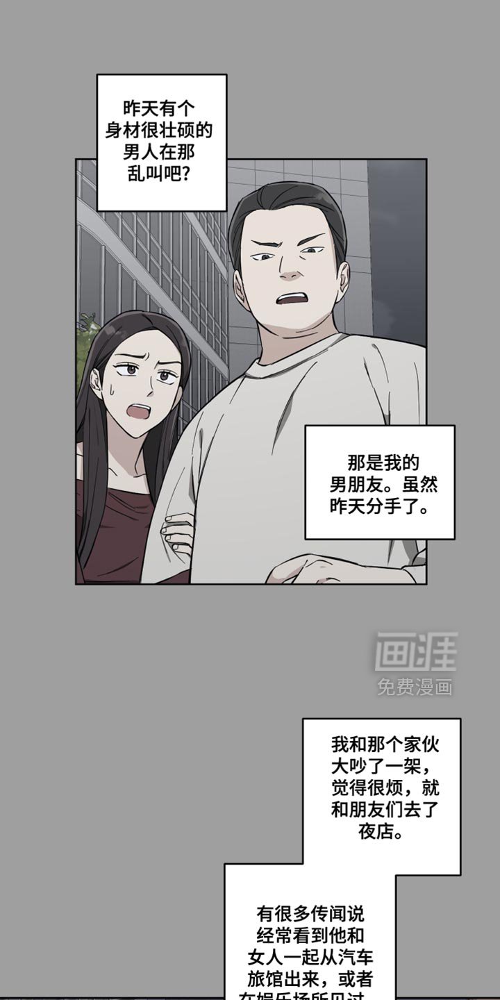 第17章：公主大人！