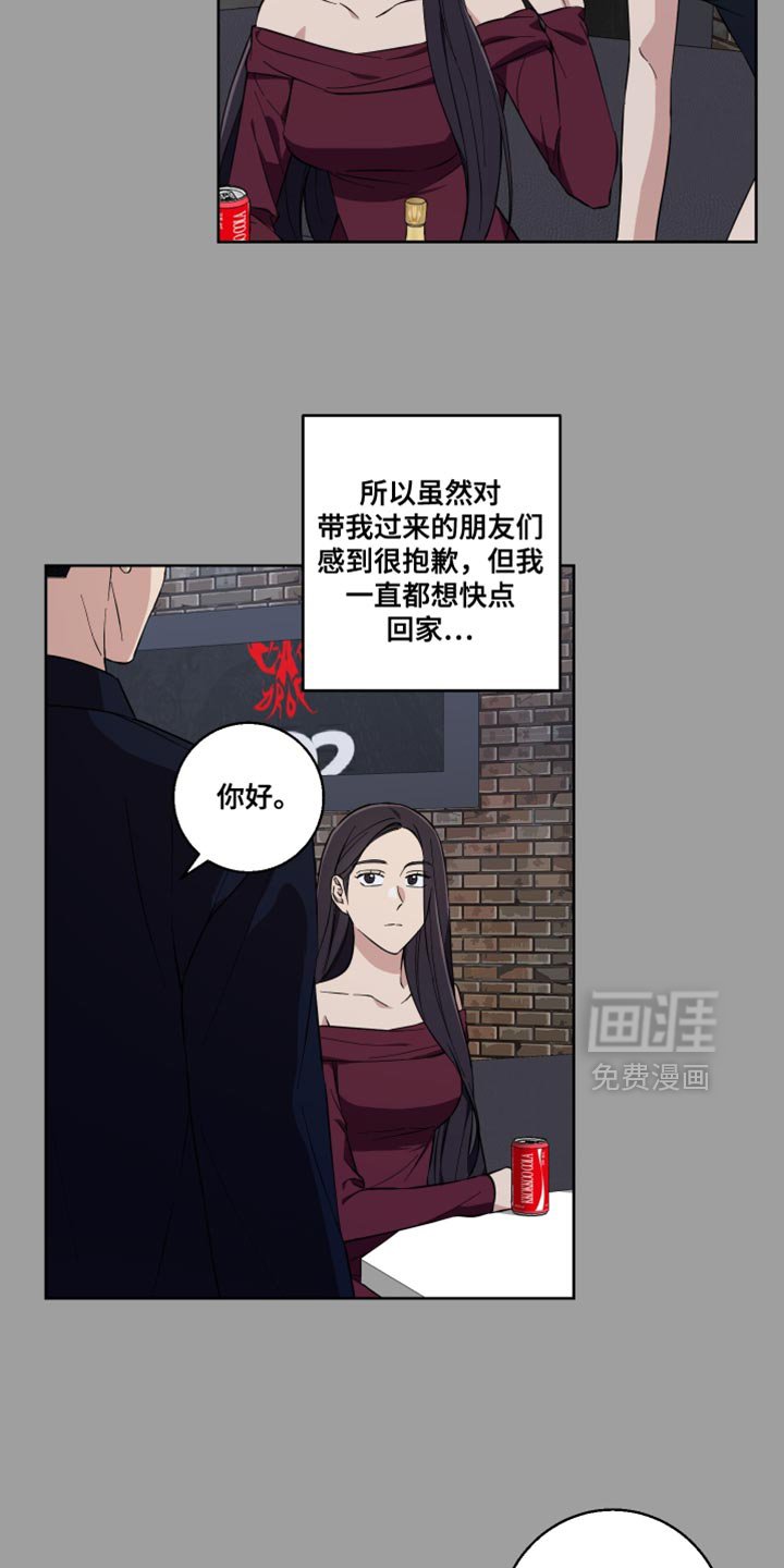 第17章：公主大人！