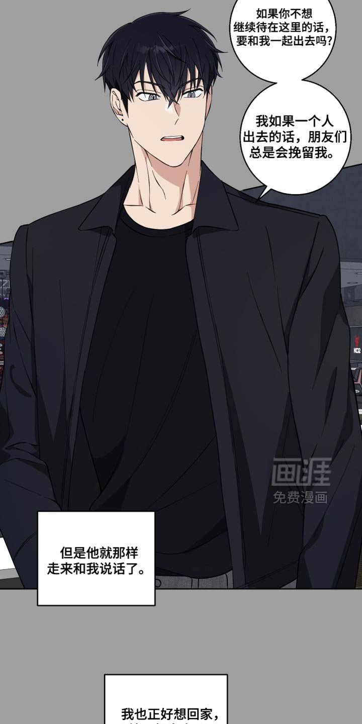 第17章：公主大人！