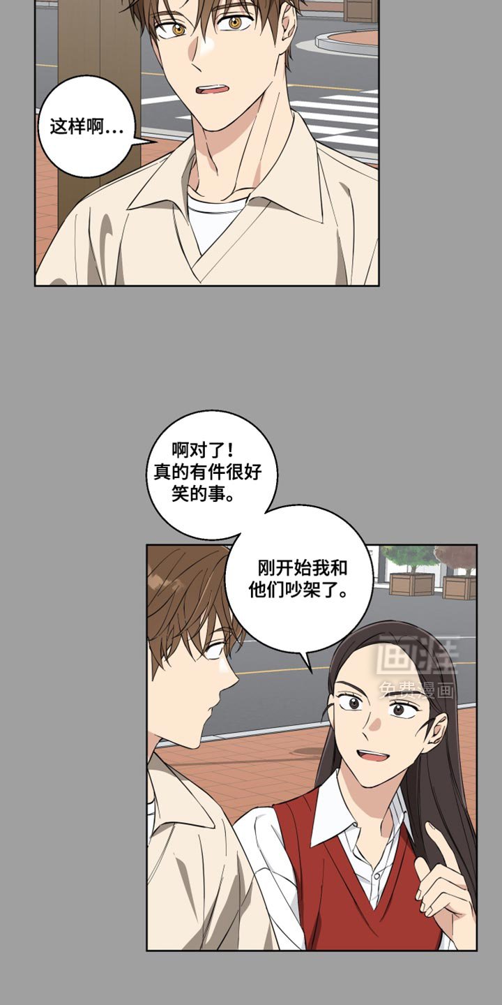 第17章：公主大人！