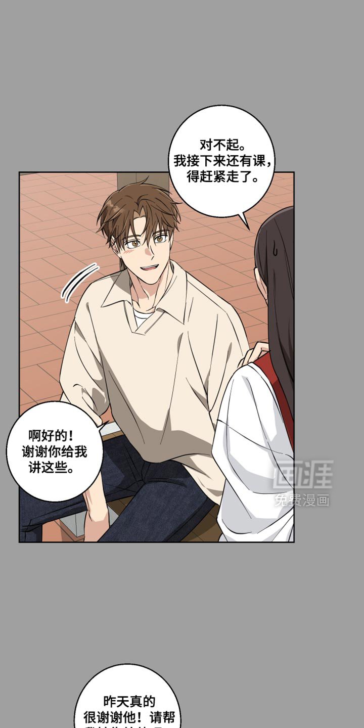 第17章：公主大人！
