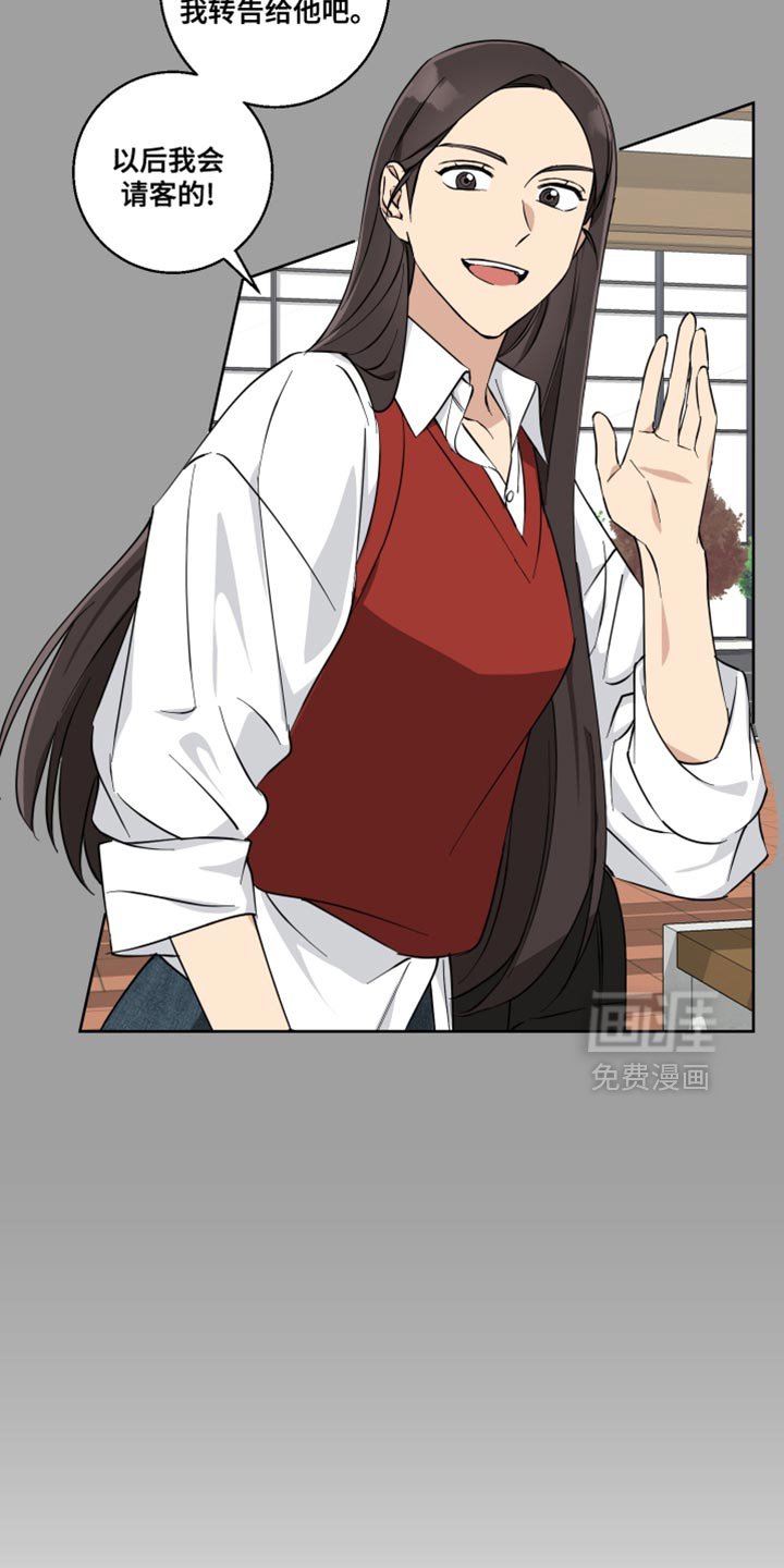 第17章：公主大人！