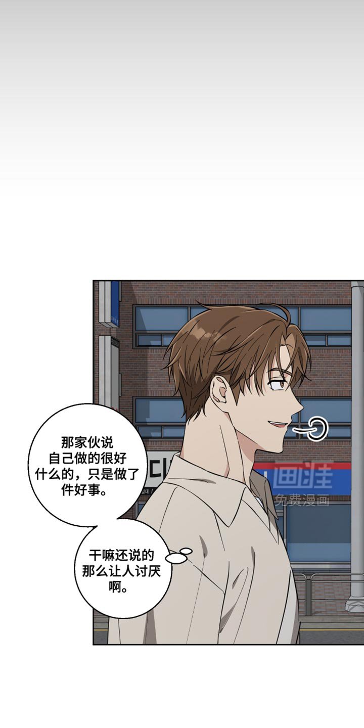 第17章：公主大人！